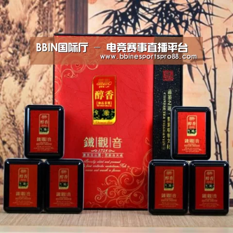 清香铁观音_010(图1)
