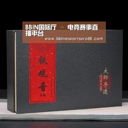 清香铁观音_02