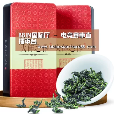 清香铁观音_08(图1)