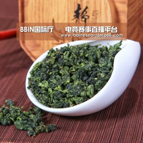 清香铁观音