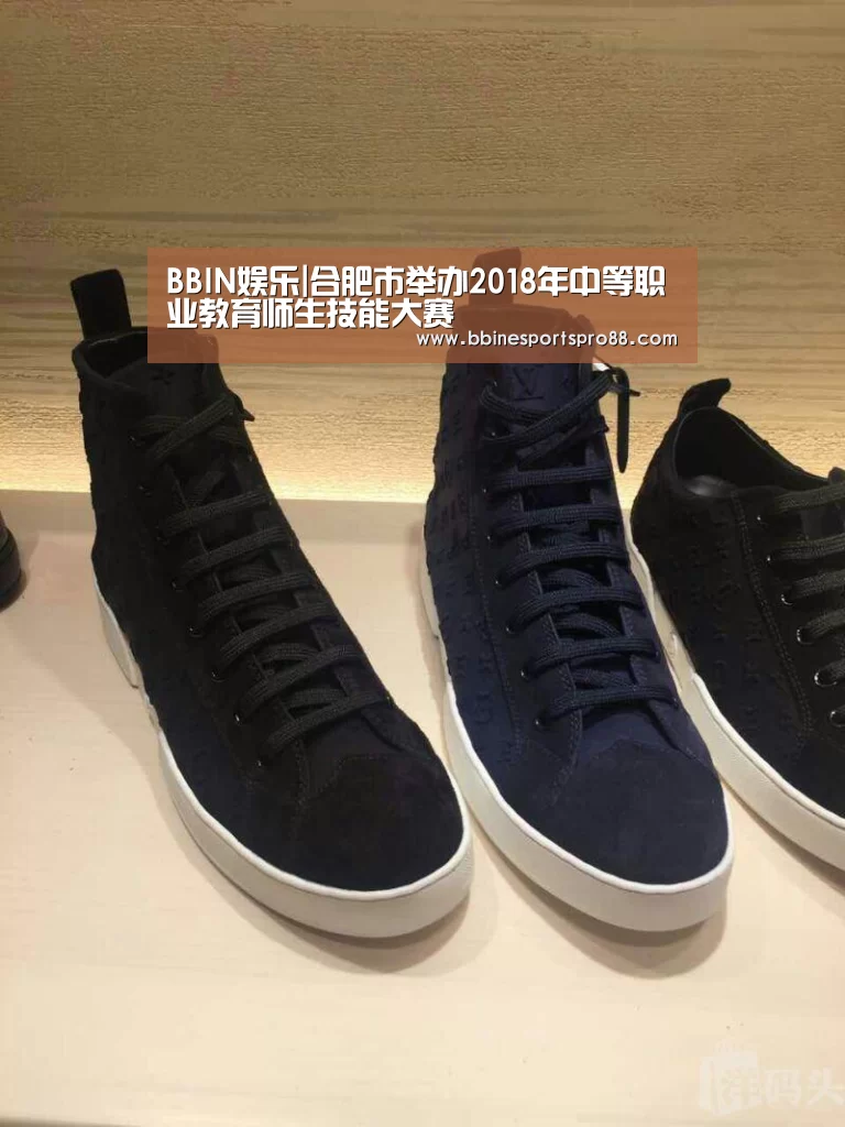 BBIN足球