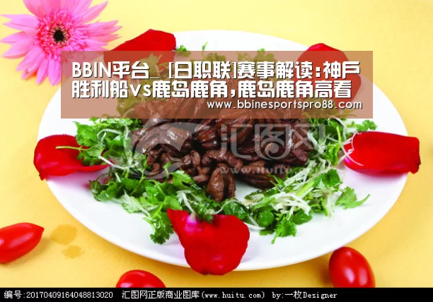 BBIN娱乐