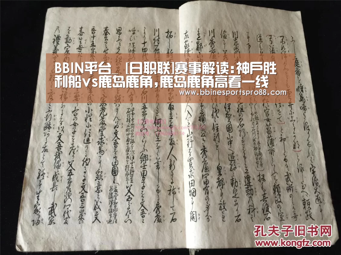 BBIN娱乐