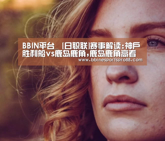 BBIN平台