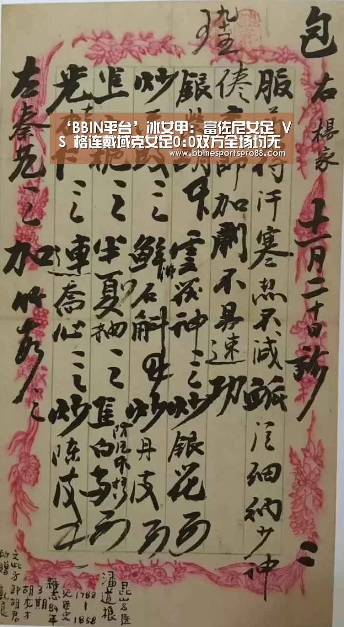 BBIN地址