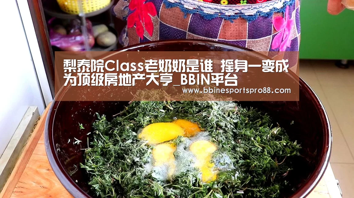 BBIN地址