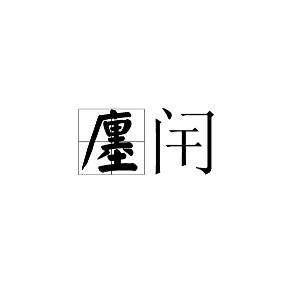 BBIN平台