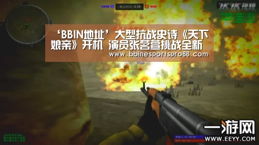 BBIN地址