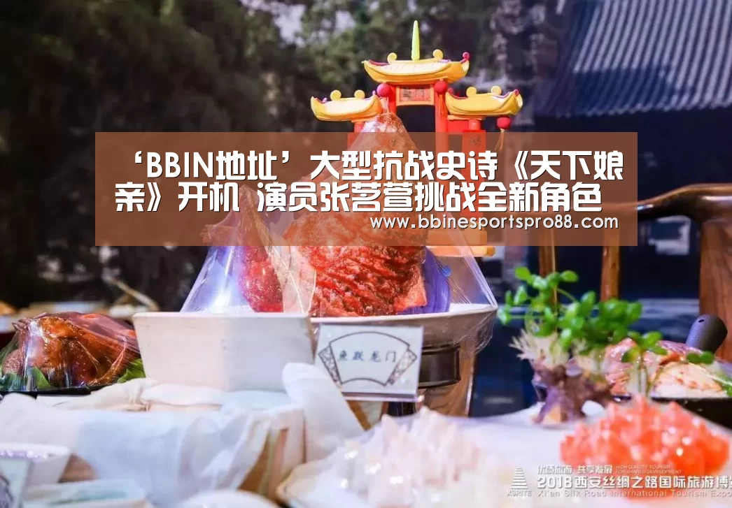 BBIN地址